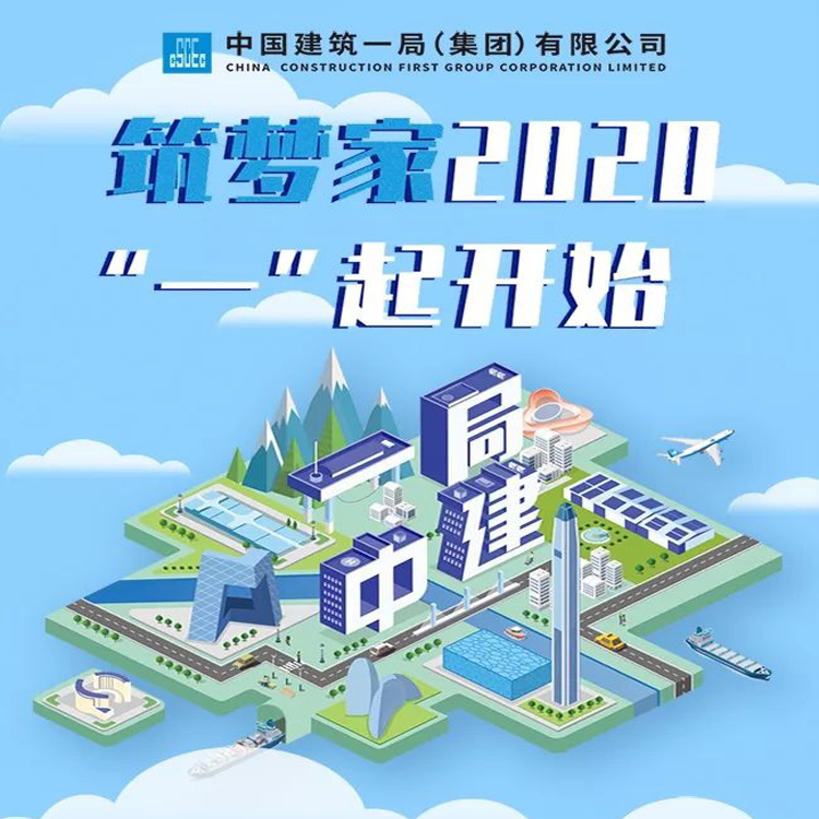 圓柱模板_圓柱木模板_方柱加固件_中國(guó)建材模板網(wǎng) 圓柱模板_圓柱木模板_方柱加固件_中國(guó)建材模板網(wǎng)